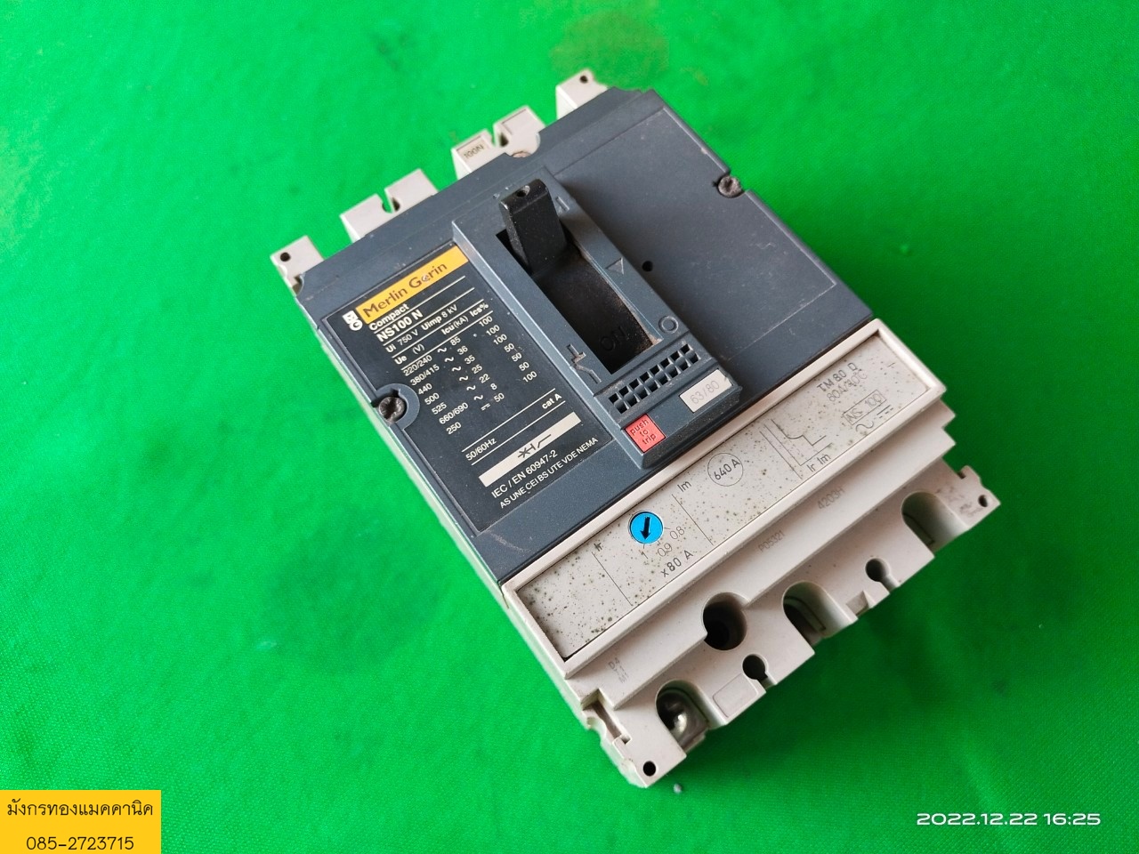 เบรกเกอร์ Merlin Gerin รุ่น NS100N ขนาด 80A