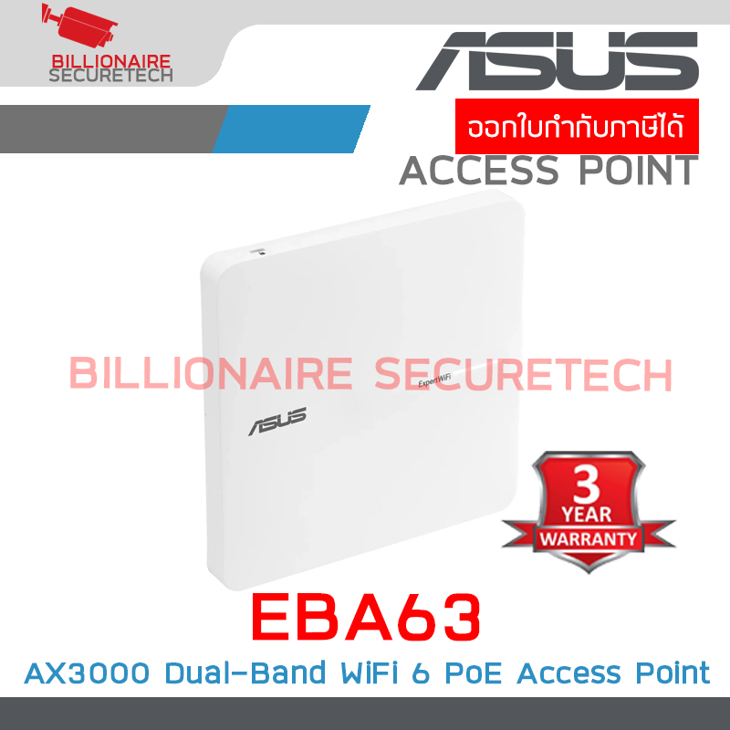 ASUS EBA63 : AX3000 Dual-Band WiFi 6 (802.11ax) PoE Access Point, support up to 5 SSIDs and VLAN BY BILLIONAIRE SECURETECH EBA63