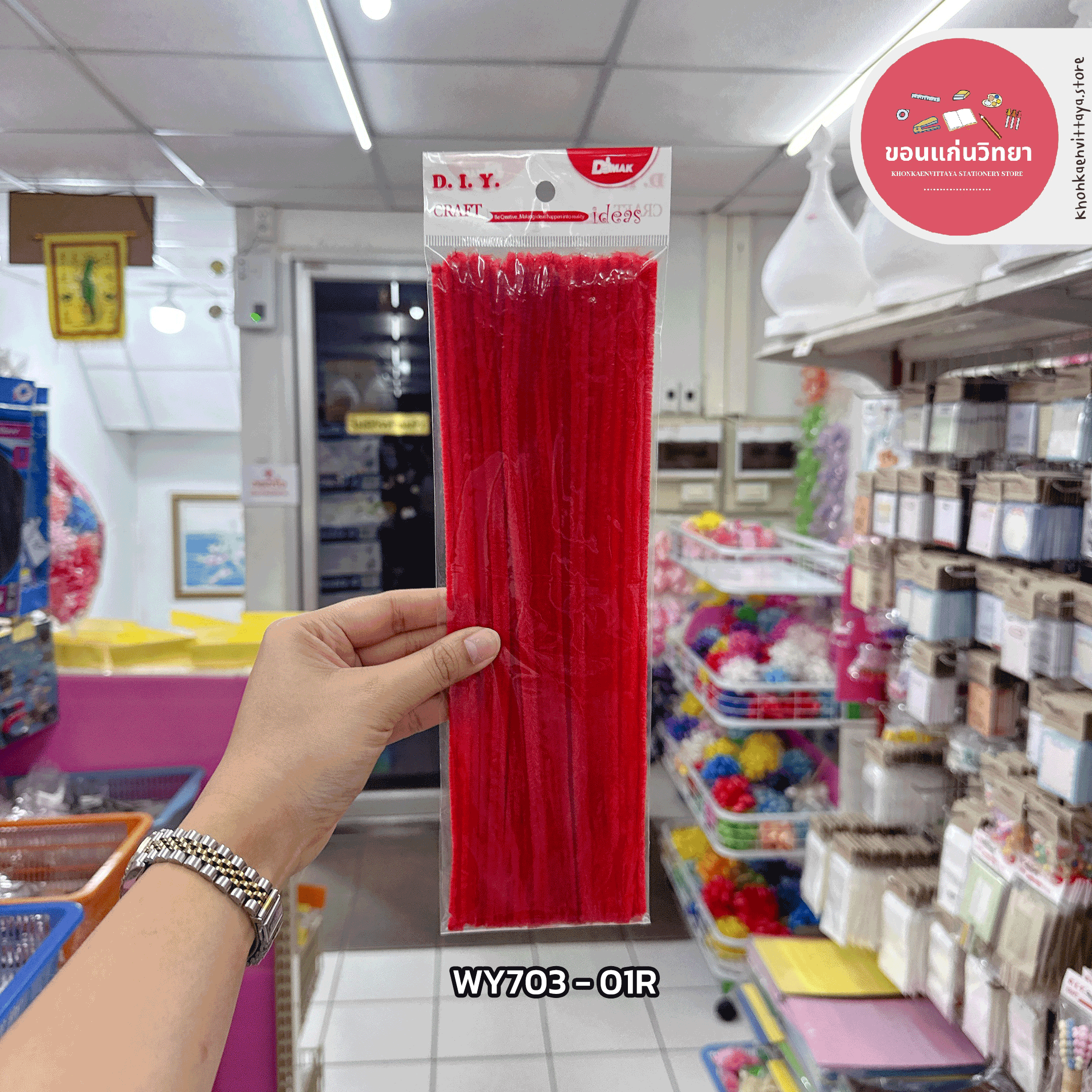 ลวดกำมะหยี่ บีเอสพี Bsp ลวดประดิษฐ์ รุ่น WY703/703P ยาว 30 ซม. บรรจุ 30 เส้น จำนวน 1 ห่อ