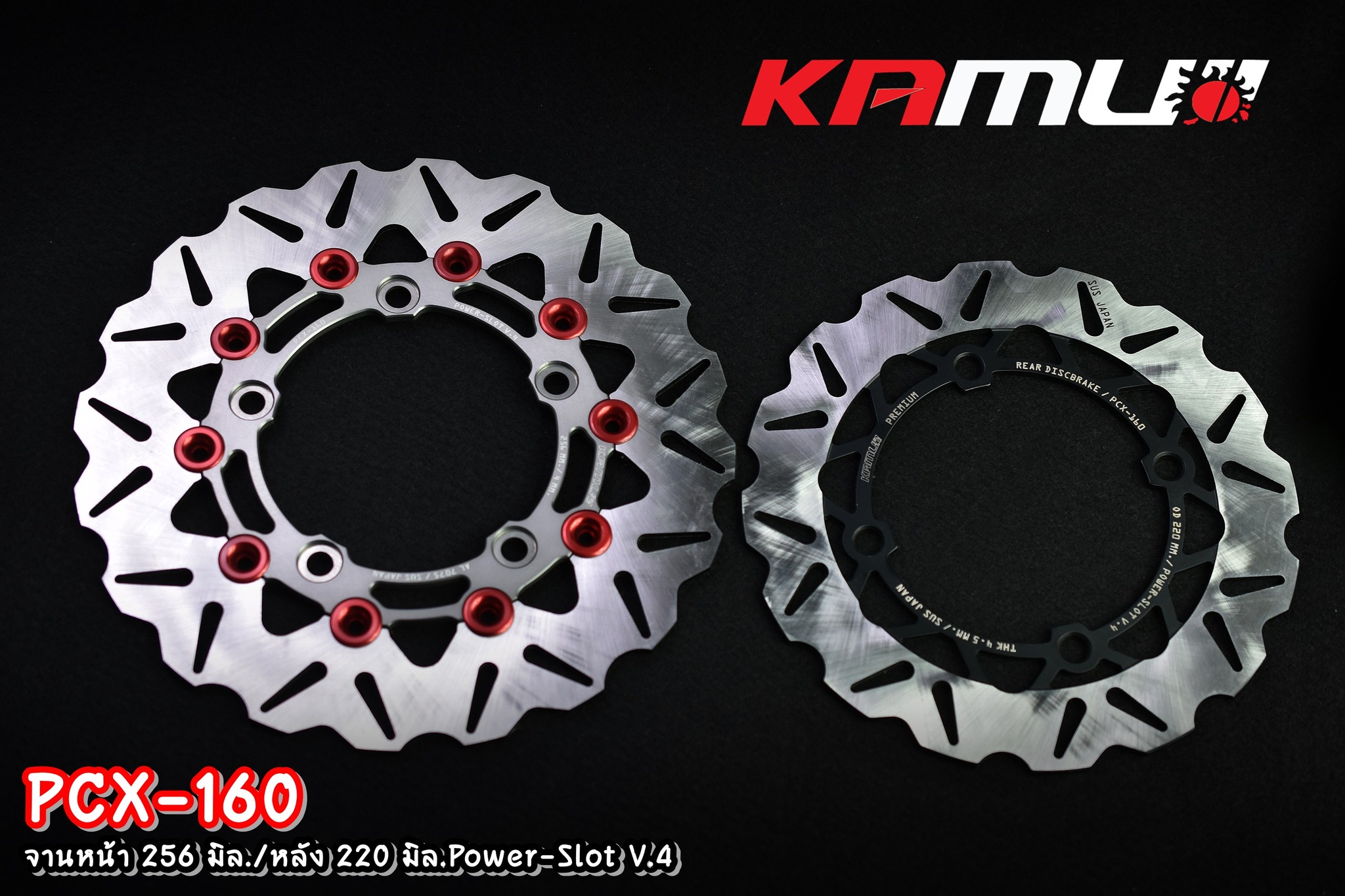 จานดิสก์หน้าpcx160 256 มิล. + จานหลัง 220 มิล. Power-Slot V.4