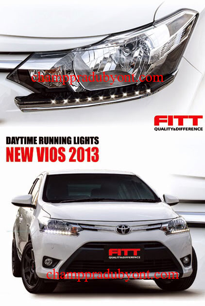 Daylight เดย์ไลท์ TOYOTA VIOS 2013-2017 FITT