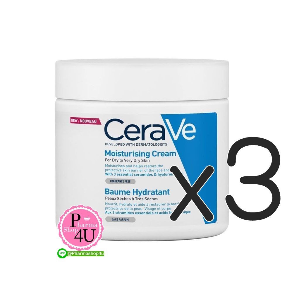 (ซื้อ 3 ราคาพิเศษ) CERAVE Moisturising CREAM เซราวี มอยซ์เจอร์ไรซิ่ง ครีม 454 Ml.