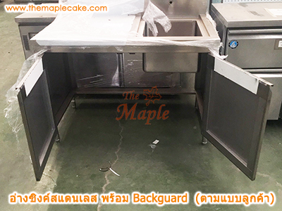 อ่างซิงค์สเตนเลส ชนิด 1 หลุม พร้อมชานพัก