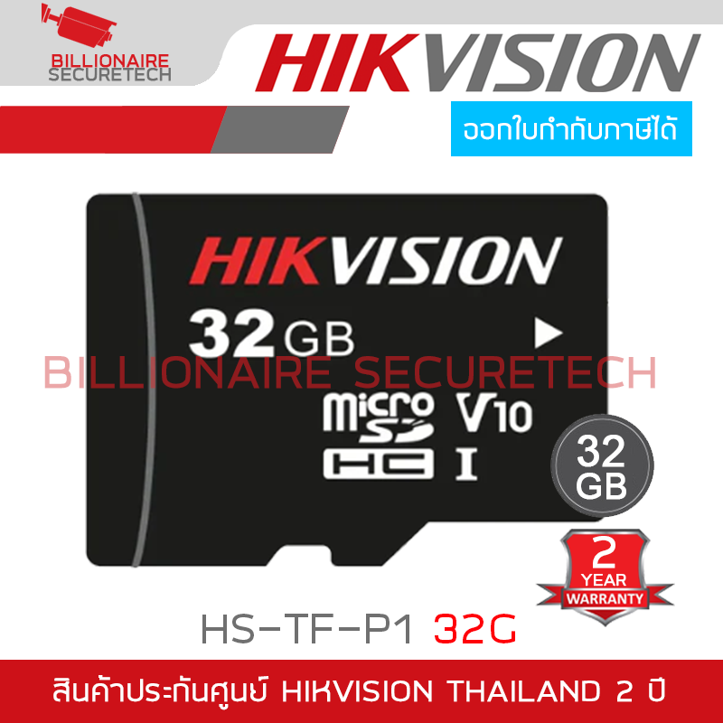 HIKVISION HS-TF-P1 32G Micro SD Card 32GB HC Class10 V10 99MB/s BY BILLIONAIRE SECURETECH HS-TF-P1 32G