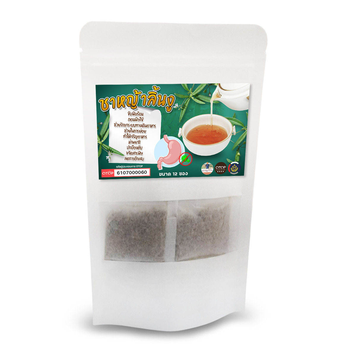 ชาหญ้าลิ้นงู ปลูกแบบธรรมชาติ ไม่ใช้สารเคมี สินค้าดี OTOP ขนาด 12 ซองชา