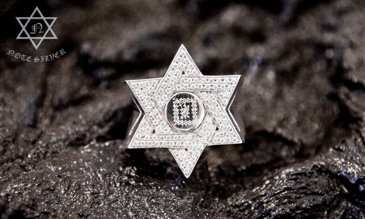 แหวนเงินแท้ ดาว 6 แฉกฝังเพชร ตัวเรือนรองลายฉลุ Cubic Zirconia with Star of David Sterling Silver .925 NSRG1065