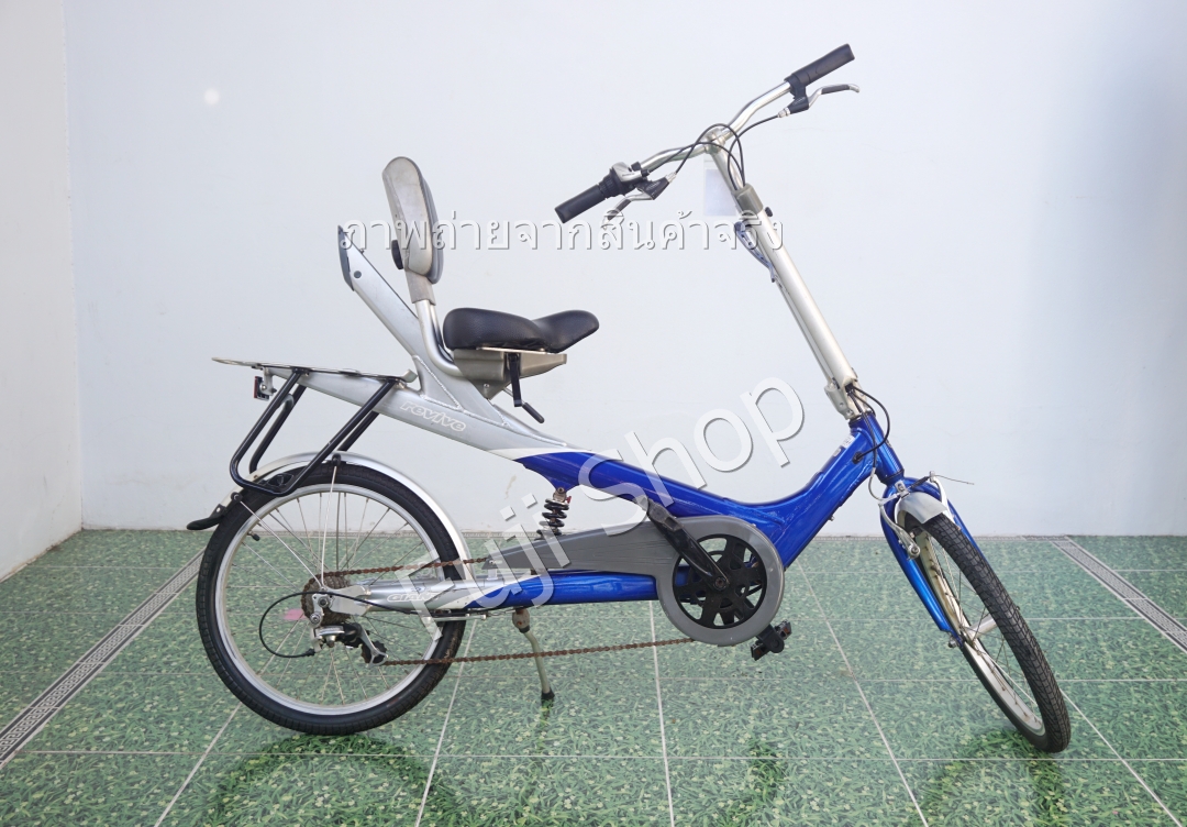 จักรยานญี่ปุ่น - ล้อ 20 นิ้ว - มีเกียร์ - อลูมิเนียม - Giant Revive - สีน้ำเงิน [จักรยานมือสอง]