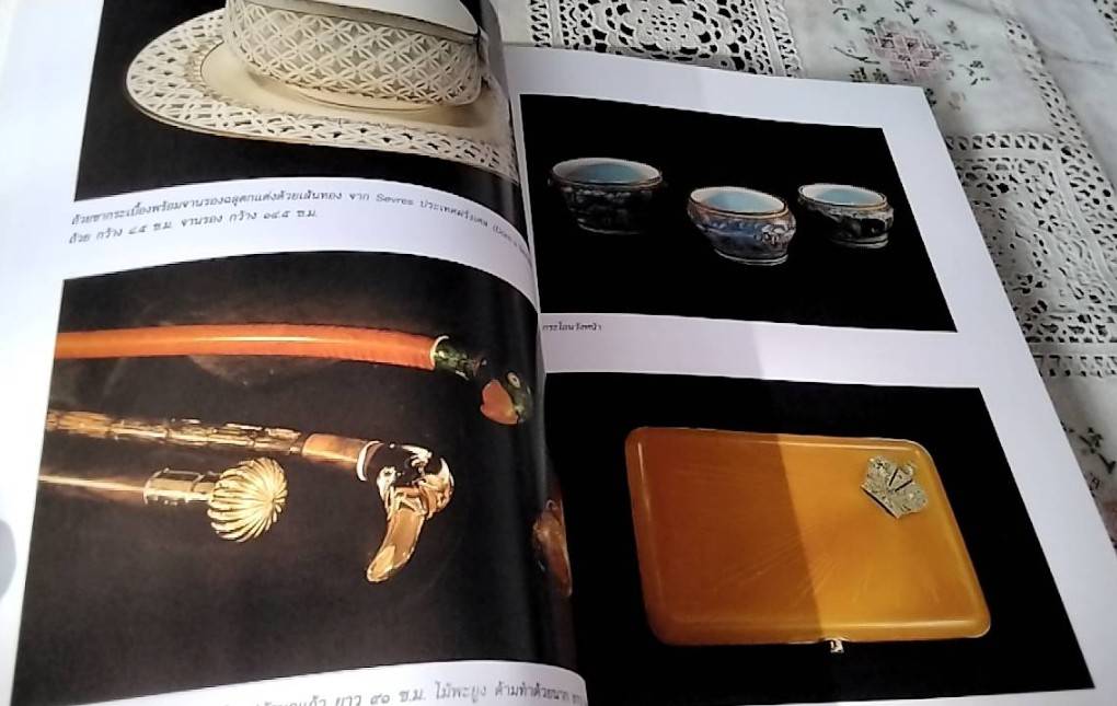 ของสวยของดีครั้งแผ่นดินพระพุทธเจ้าหลวง