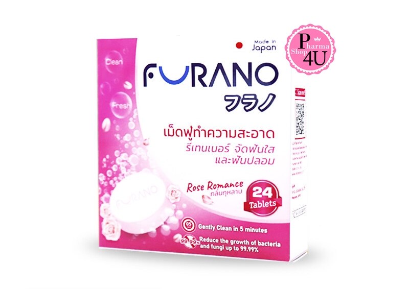FURANO (กลิ่น กุหลาบ) ฟูราโนะ เม็ดฟู่ทำความสะอาดฟันปลอมและรีเทนเนอร์ (1กล่อง/24เม็ด)
