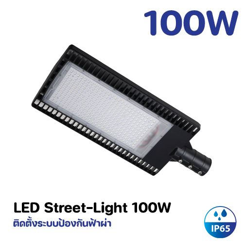 โคมไฟถนน LED 100W Model. GT-TA-100W