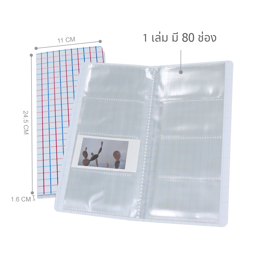 Card Book with Color Line Printed Pattern