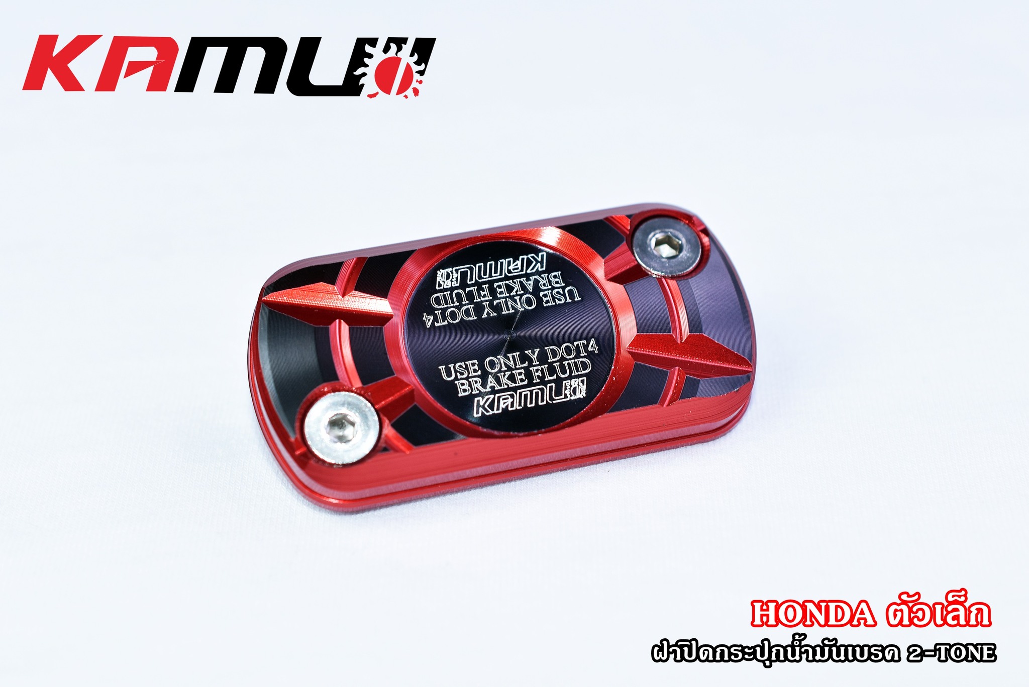 ฝากระปุกน้ำมัน Honda ตัวเล็กKAMUI 2-Tone Wave / Click / PCX ราคาชิ้นละ 550 บาท