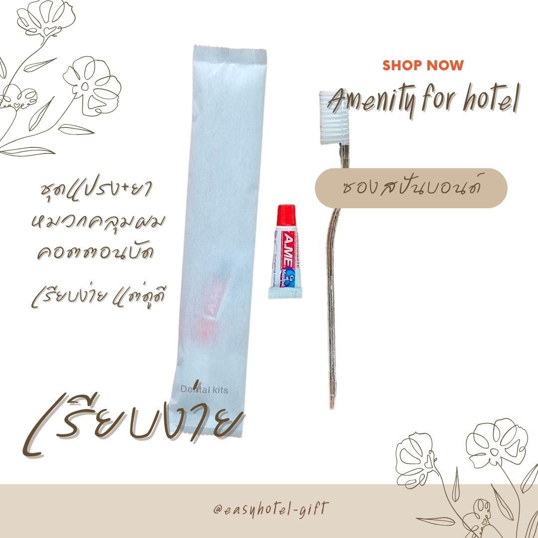 หมวกคลุมผม แพคซองสปันบอนด์ พิมพ์มาตรฐาน/สินค้ามีพร้อมส่ง สั่งขั้นต่ำ 500 ชิ้น