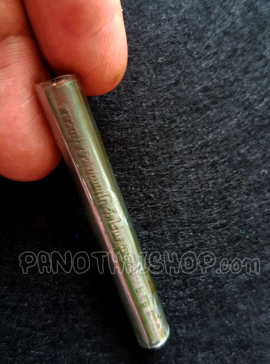 ตะกรุดหลวงพ่อหลิว รุ่นเสาร์ 5 ปี 2560 วัดไร่แตงทอง จ.นครปฐม แท้จากวัด 100%