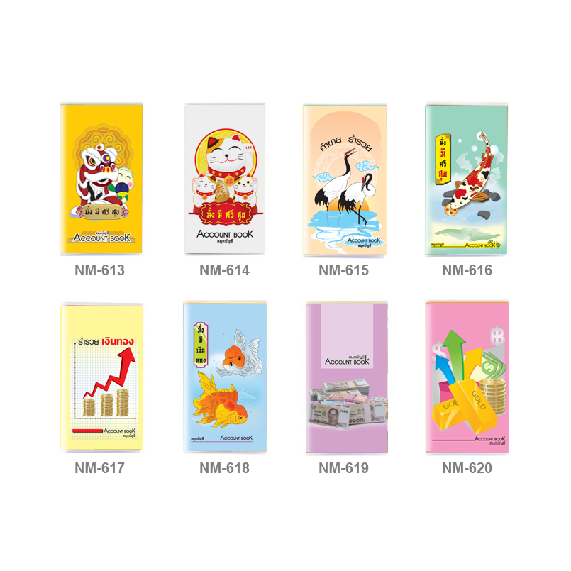 สมุดบัญชีรับจ่าย Account Book ชุดคำมงคล