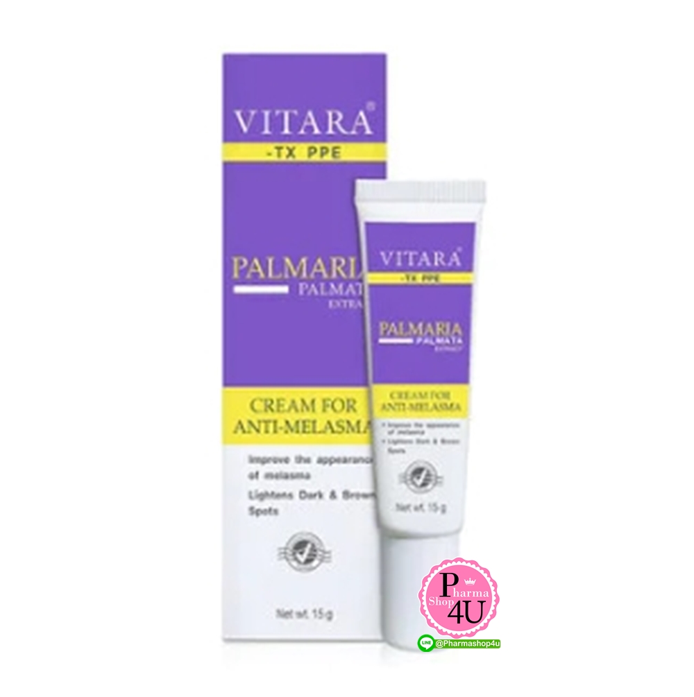 VITARA TX PPE (Anti-Melasma) 15G ไวทาร่า-ทีเอ็กซ์ พีพีอี 15กรัม
