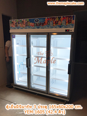 ตู้แช่เครื่องดื่ม 3 ประตู Sanden Intercool รุ่น YEM-1605i