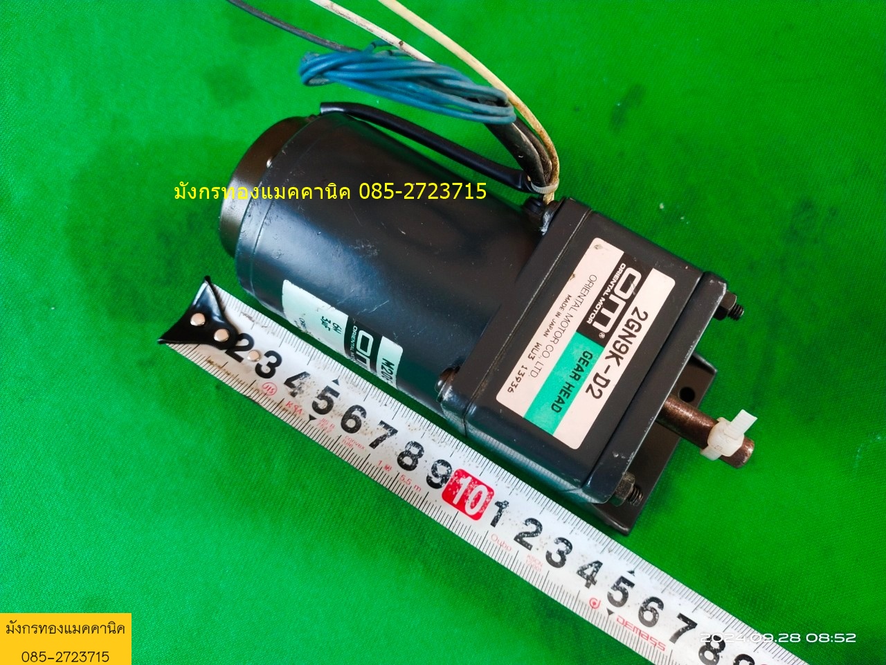 มอเตอร์เกียร์ Oreintal moter ขนาด 6W ใช้ไฟ 100V ความเร็วรอบ 155 รอบต่อนาที มีหม้อแปลงให้