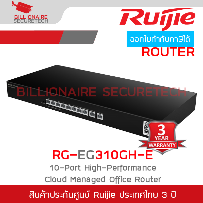 RUIJIE RG-EG310GH-E ROUTER 10Port, 1.5Gbps, 350 User, 64 VPN Tunnels, Multi-WAN BY BILLIONAIRE SECURETECH RG-EG310GH-E