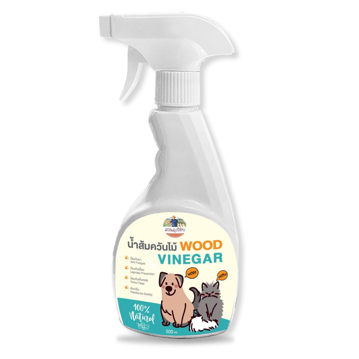 สเปรย์น้ำส้มควันไม้ สำหรับสัตว์เลี้ยง ป้องกัน เห็บ หมัด และช่วยลดกลิ่น ลดอาการคันผิวหนัง ลดขนร่วง ไล่แมลงรบกวน ขนาด500ml