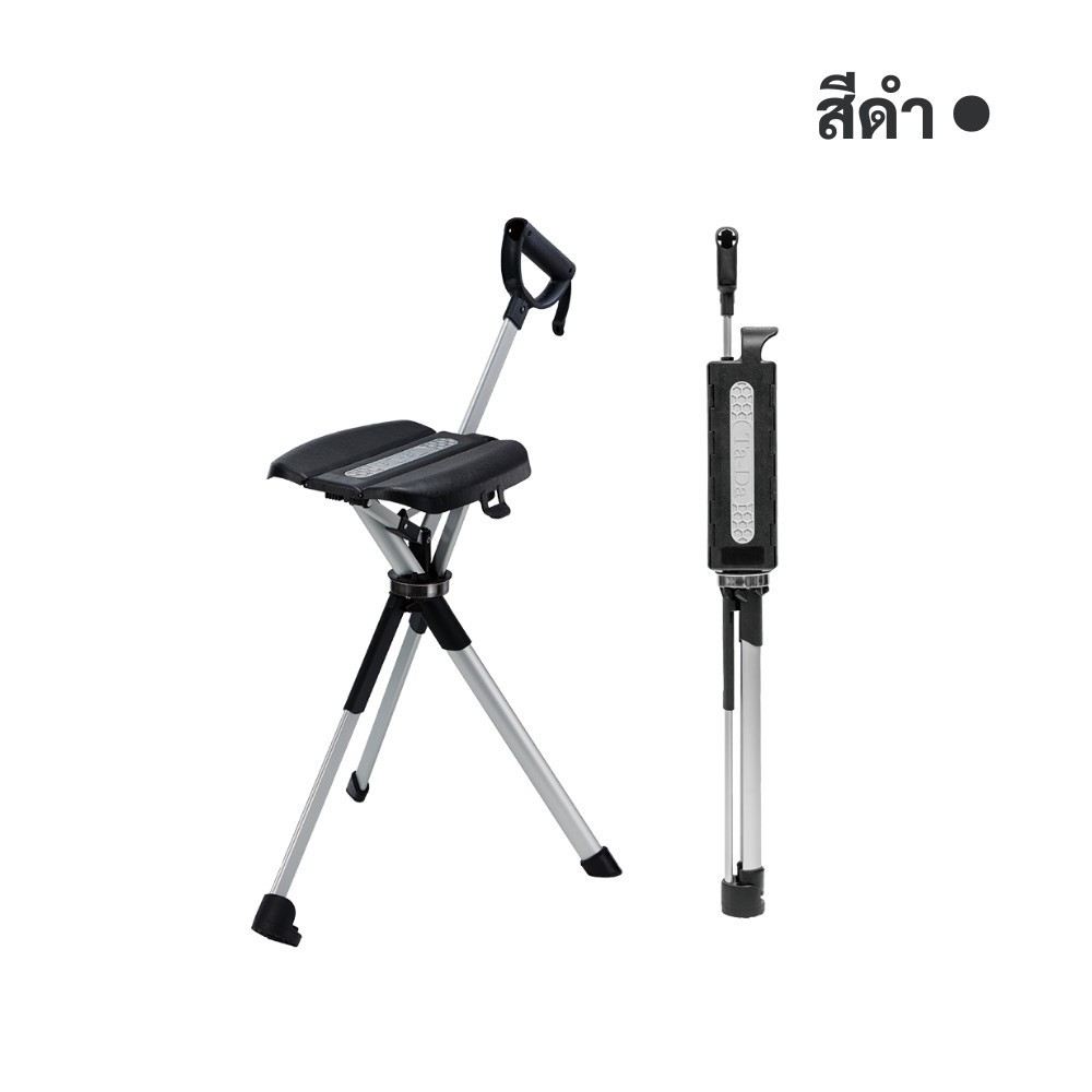 เก้าอี้ไม้เท้าพับได้ tada chair (II) Series 2 สีดำ/แดง