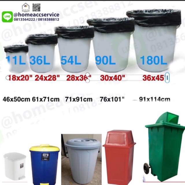 ถุงขยะดํา ขนาด 40x60 นิ้ว 101x152cm แพ็ค 3ใบ 1 กก. - Garbage Bag 40x60"