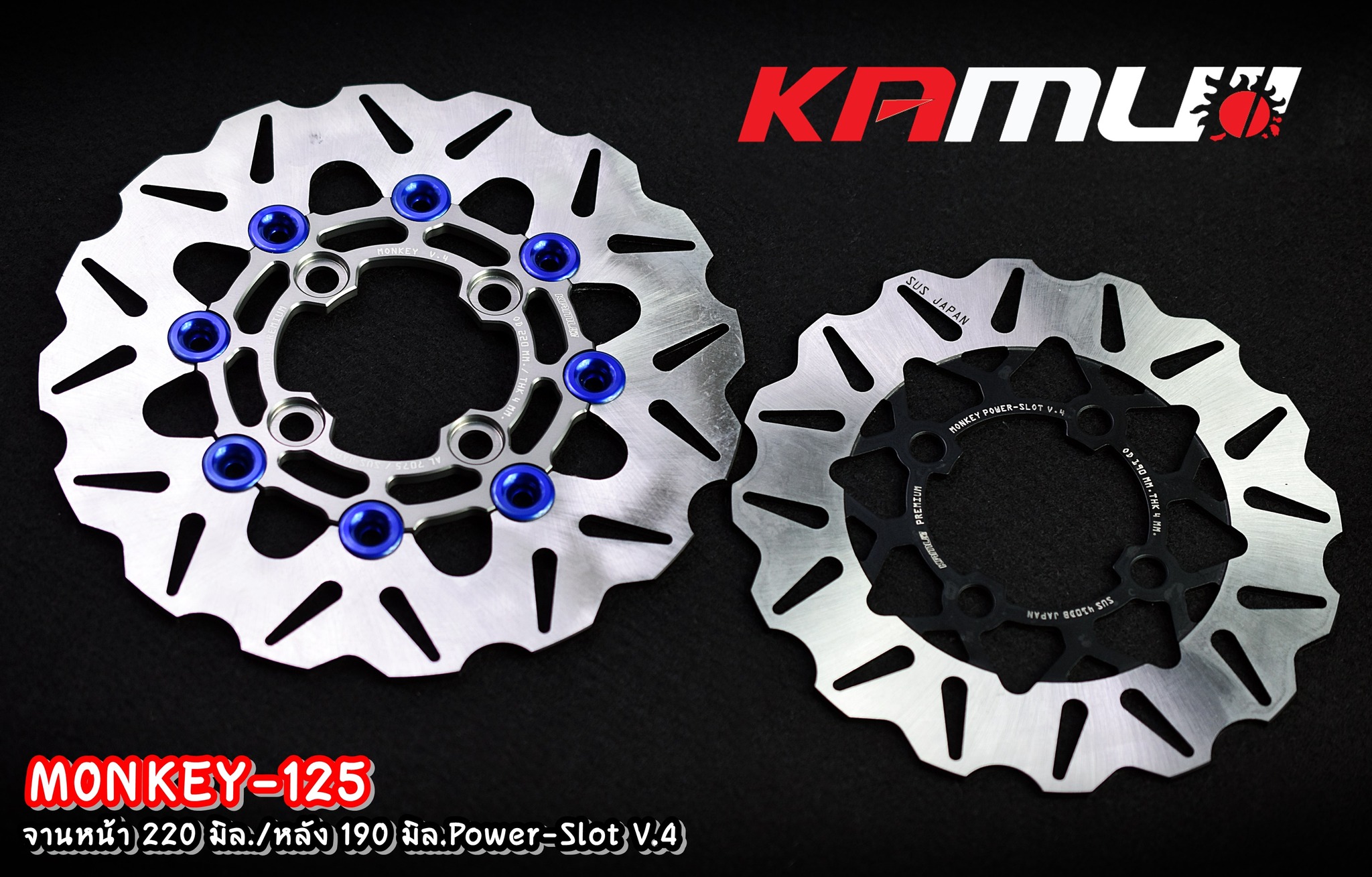 หน้า 220 มิล.+หลัง 190 มิล. ลาย POWER-SLOT V.4 ใบหยัก