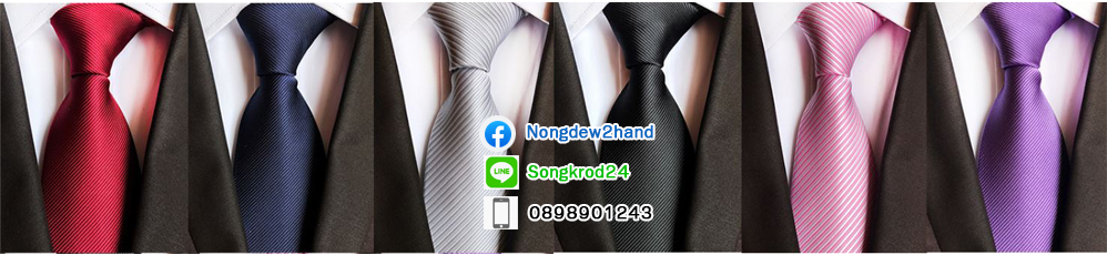 Nongdew.Shop