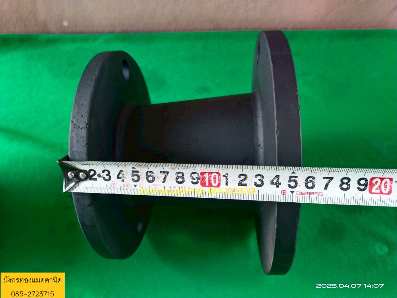 ท่อลด ท่อขยายทางส่งทางดูด ขนาด 3 ออก 4 นิ้ว แบบหน้าแปลน