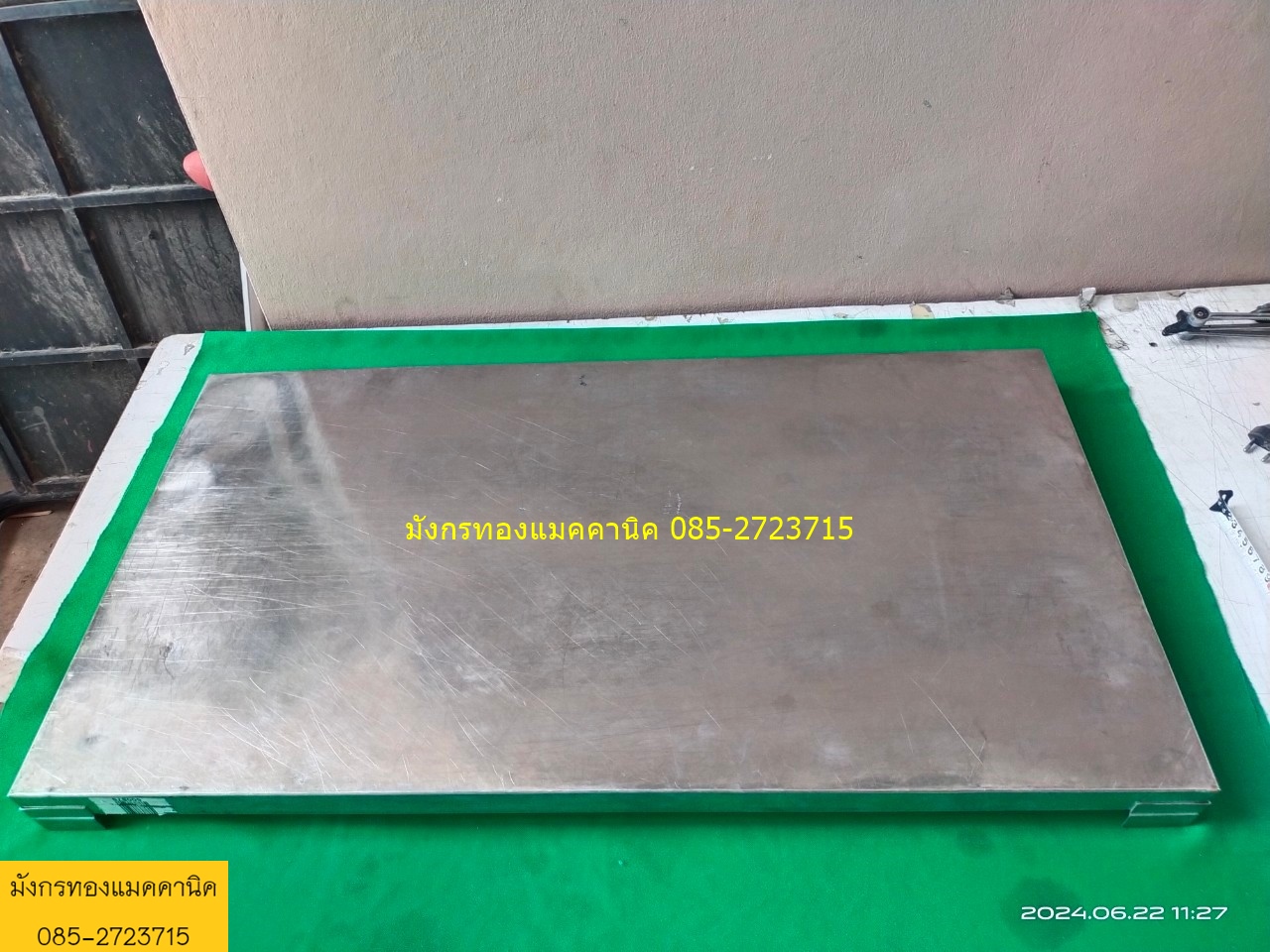 ถาดสแตนเลสแบบบาง ขนาด 45x84 ซม.ขอบข้างสูง 3.5 ซม. มีกั้นมุมเพื่อวางถาดซ้อนกันได้ ไม่มีรูเจาะ มีรอยการใช้งาน