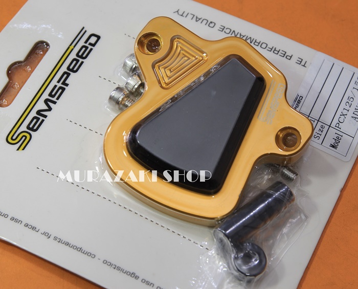 ฝากันรอยข้างแคร้ง Honda ADV 155 SEMSPEED