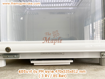 ตู้แช่เครื่องดื่มมินิบาร์ สีขาว 1 ประตู รุ่น PML-85