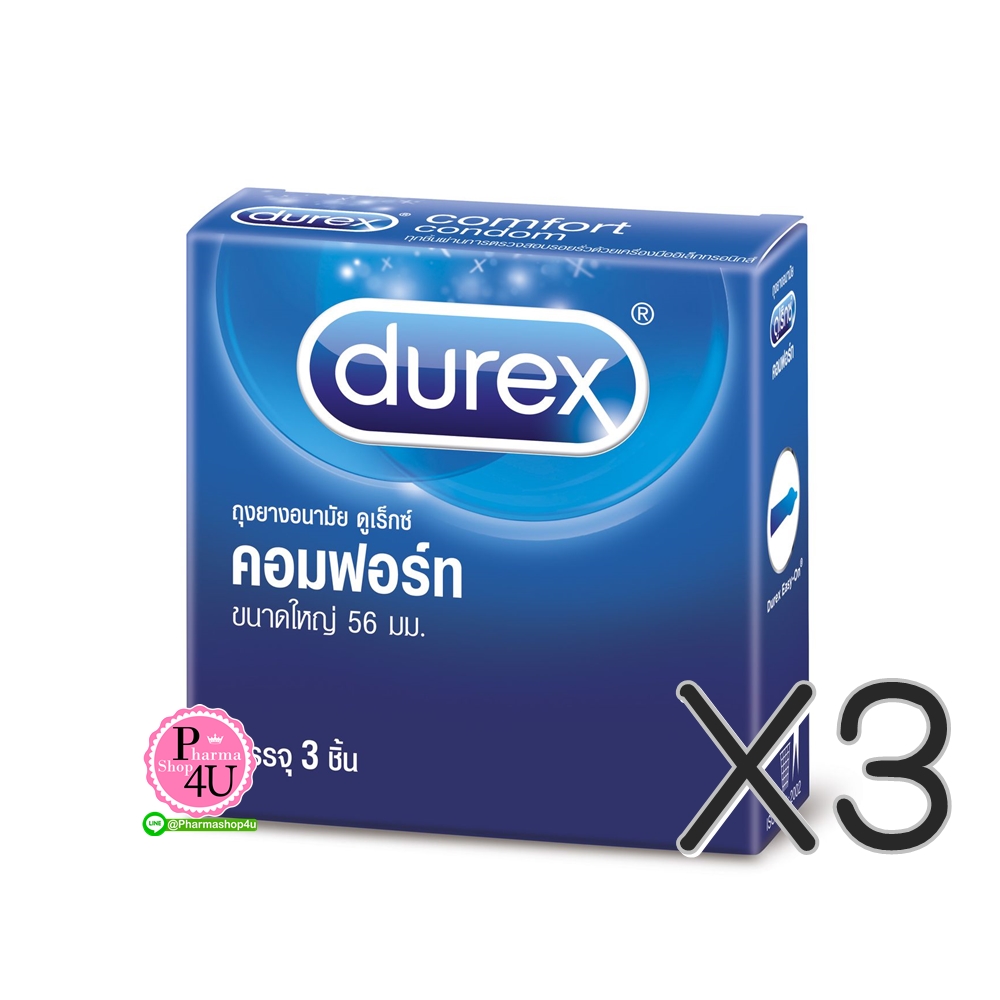 (ซื้อ3 ราคาพิเศษ) Durex Comfort ดูเร็กซ์ คอมฟอร์ท 56 mm 3ชิ้น/กล่อง ผิวเรียบ ผนังไม่ขนาน มีกระเปาะ ทุกชิ้นมีสารหล่อลื่น ถุงยางอนามัยโปร่งแสง ไม่เจือสี ผลิตจากน้ำยางธรรมชาติ