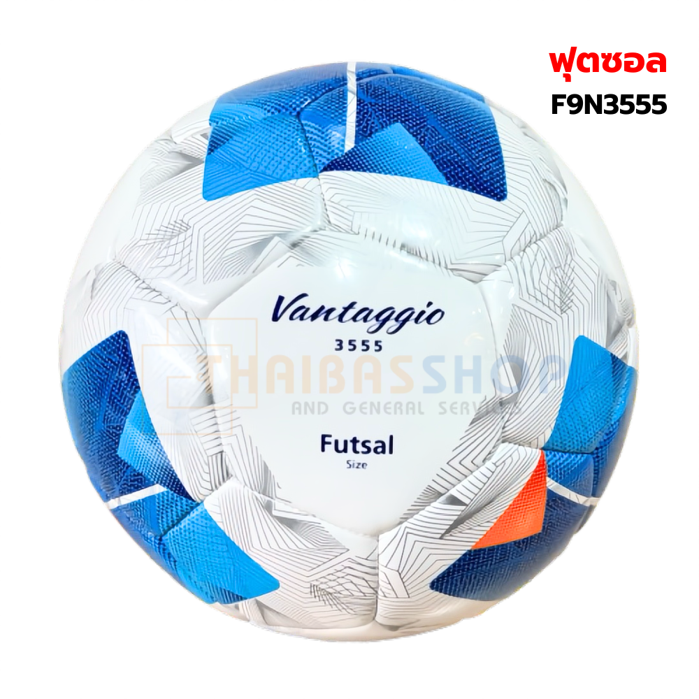 (ของแท้ 100%) ลูกฟุตซอล ฟุตซอล futsal Molten F9N3555 size futsal มาตรฐาน หนัง PU รุ่นใช้แข่งขัน FIFA PRO รองรับ