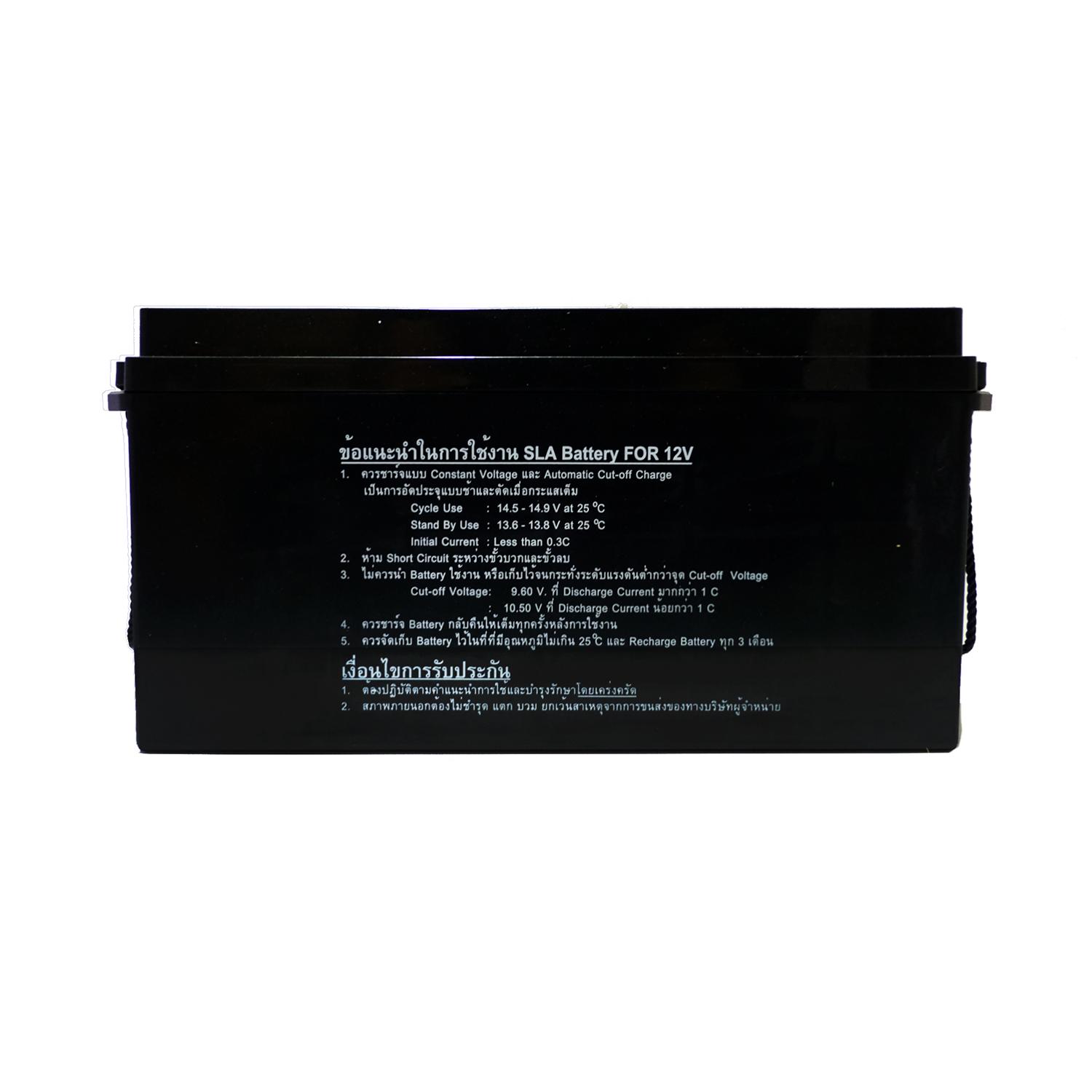 SPA แบตเตอรี่สำรองไฟ 12V 150Ah