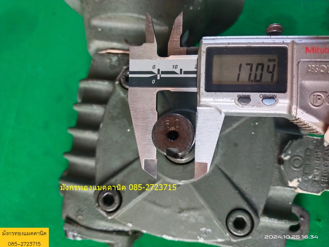 เกียร์ทด ยี่ห้อ MAKISHINKO อัตราทด 1ต่อ60 เพลา 12/17 มม.