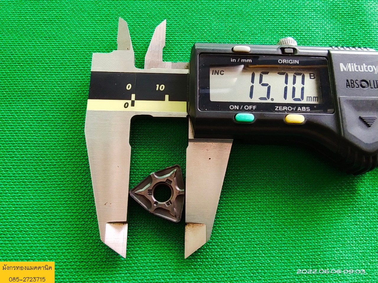 เม็ดมีดกลึง,เม็ดมีดอินเสริท มือสองสภาพดี