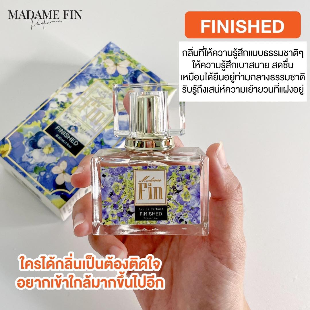น้ำหอมมาดามฟิน น้ำหอมคลาสสิค กลิ่นฟินิช Finished (กล่องสีฟ้า)