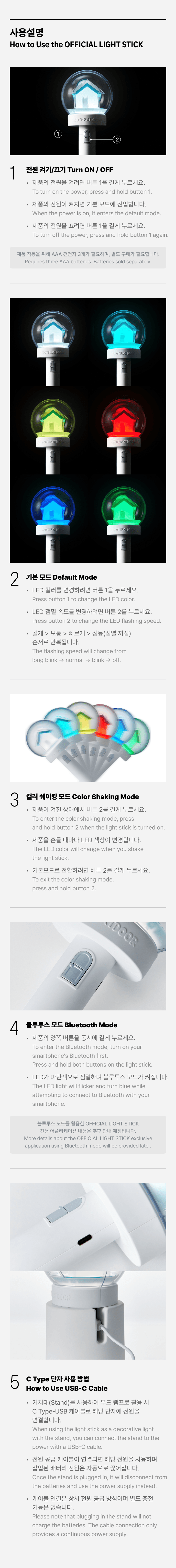 [PRE-ORDER] BOYNEXTDOOR - OFFICIAL LIGHT STICK SET