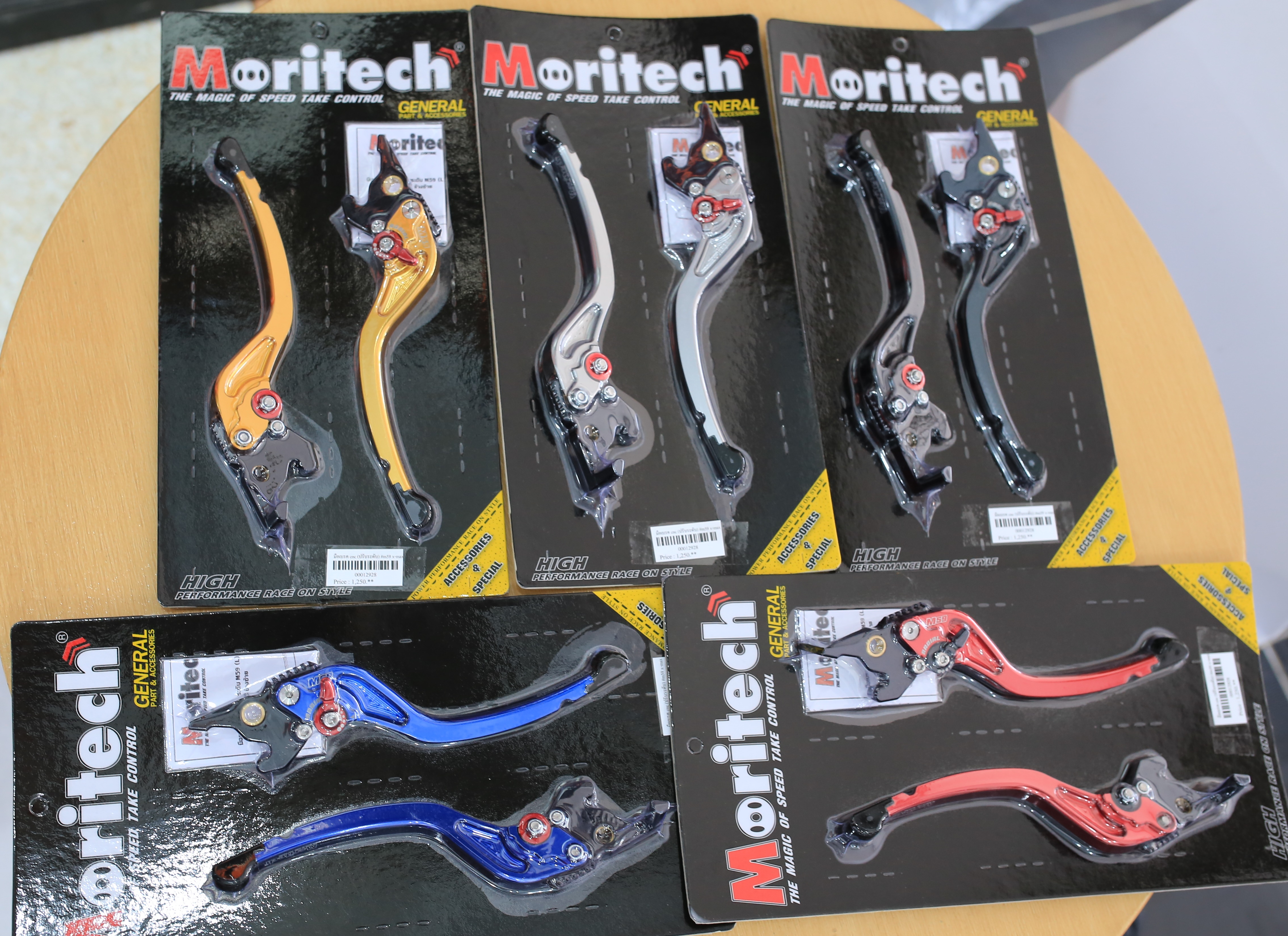 มือเบรค CNC ปรับระดับ MORITECH FORZA 300-350 X-MAX 300 ราคาคู่ละ1250