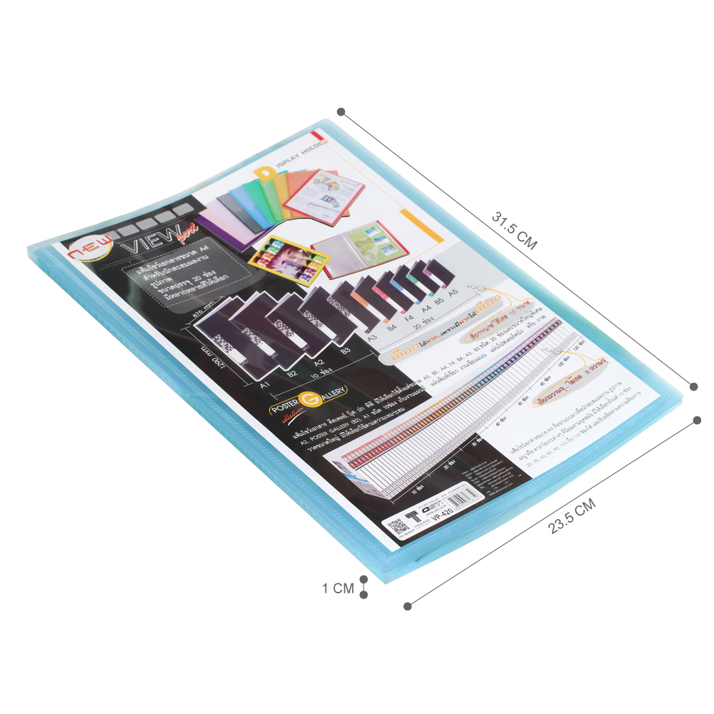 แฟ้มผลงาน Portfolio A4 20 ช่อง มีช่องใส่หน้าปก View Port