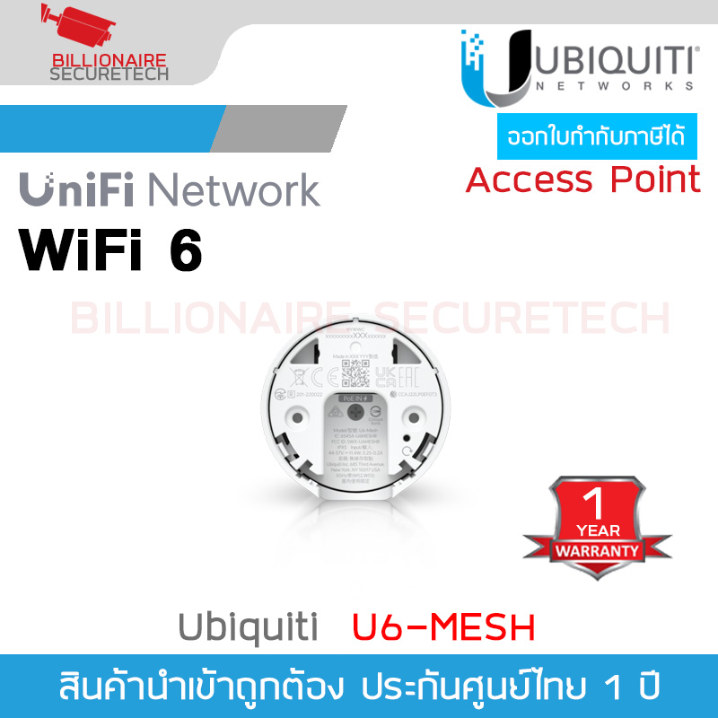 UBIQUITI U6-MESH Access Point UniFi WiFI 6 (AX) 4.8Gbps , 1 Port Lan Gigabit , MINO 4x4 Dual Band BY BILLIONAIRE SECURETECH U6-MESH