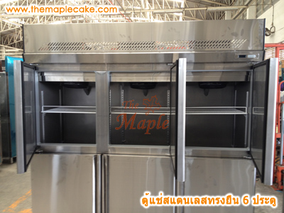 ตู้แช่แข็งสแตนเลส ทรงยืน 6 ประตู
