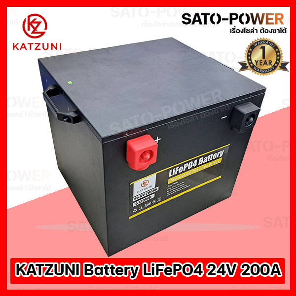 KATZUNI Battery LiFePo4 24V 200A แบตเตอรี่ ลิเธียมไอออนฟอตเฟส เเบตลิเธียม รับประกัน 2 ปี สั่งซื้อกรุณาทักเเชทเท่านั้น สินค้ามีน้ำหนักมาก