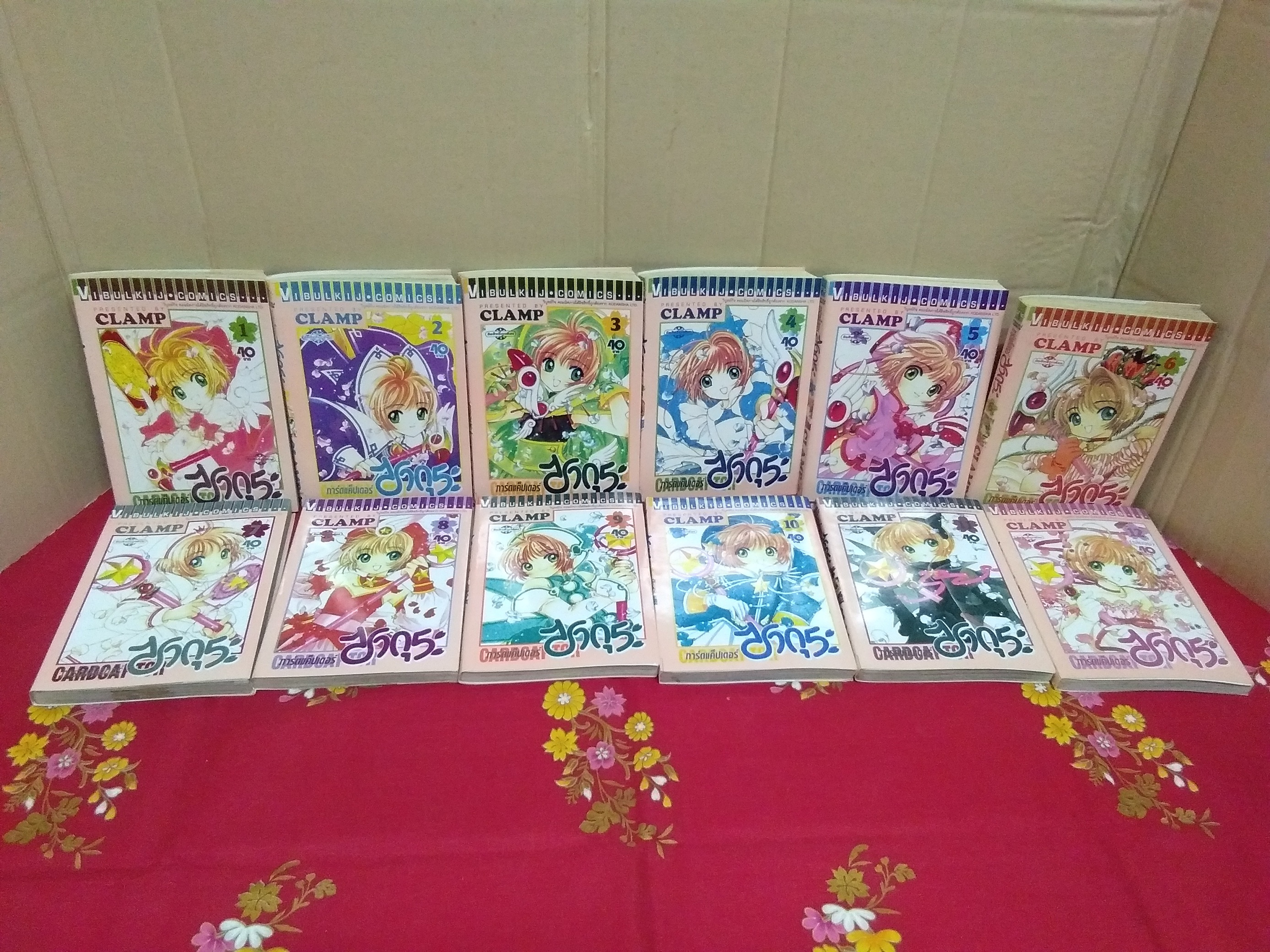 การ์ดแค็ปเตอร์ ซากุระ(12เล่มจบ)หนังสืองอนิดหน่อยตามรูป/CLAMP/วิบูลย์กิจ