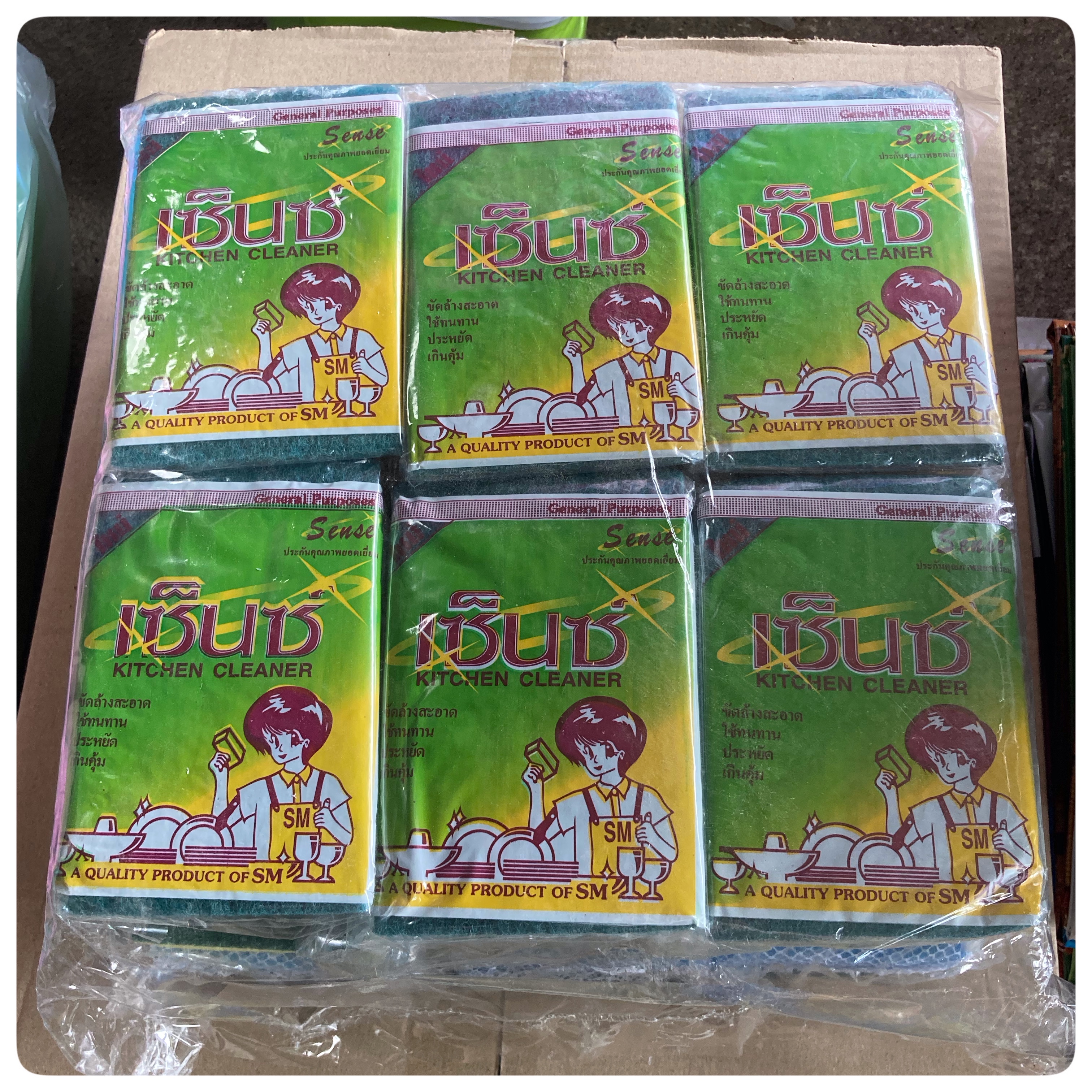 ชุดฟองน้ำ