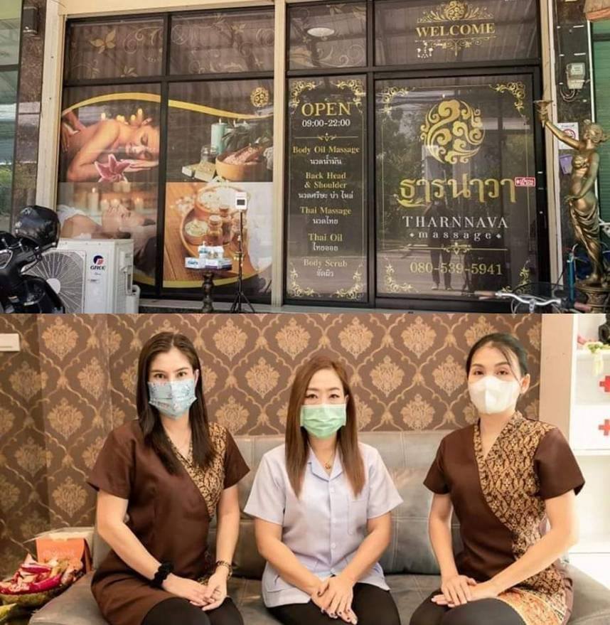 ร้านนวด ธารนาวา เชียงใหม่ ไลน์แอดไอดี @127zmyxg