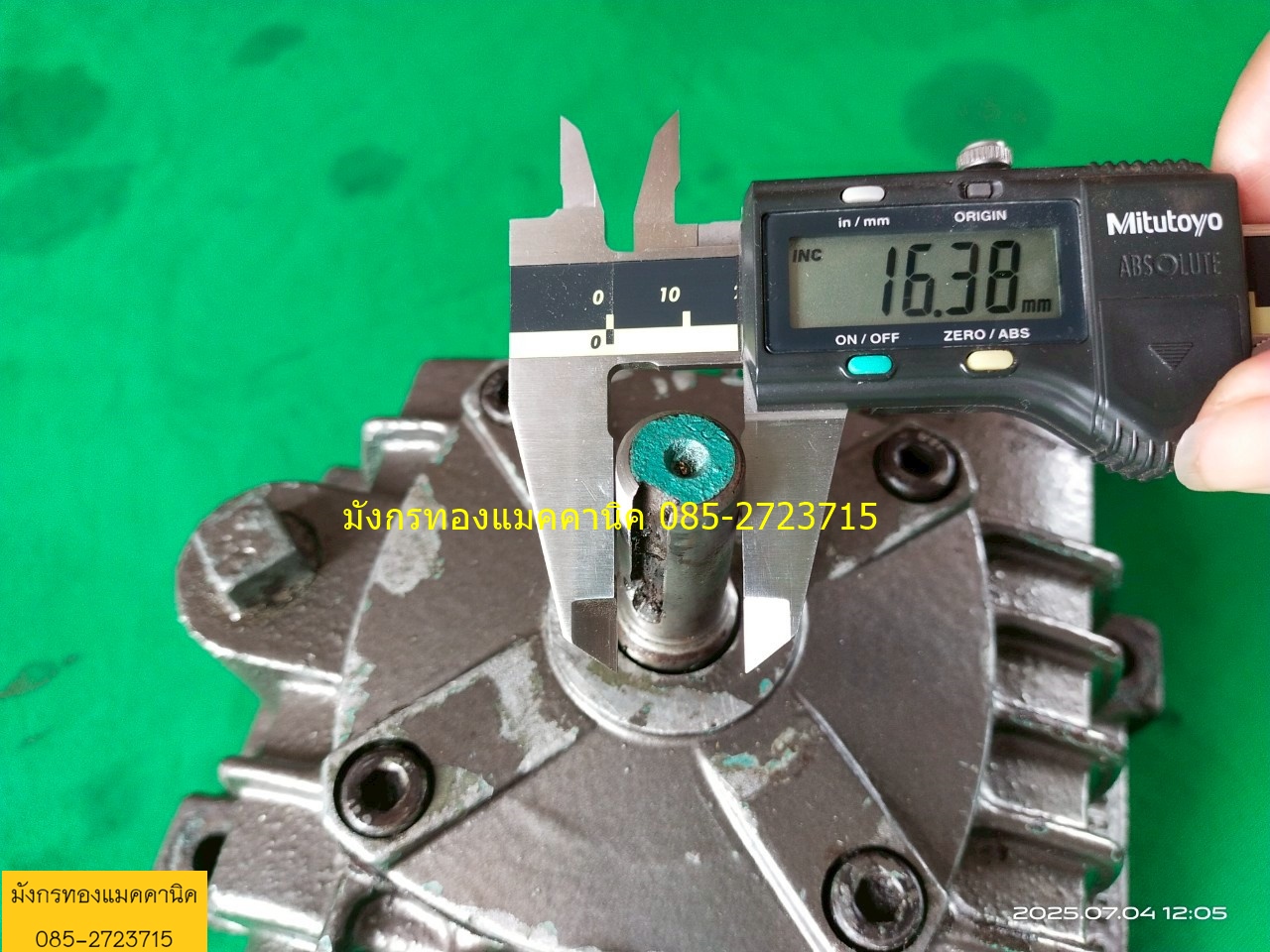 เกียร์ทด ยี่ห้อ SHINKO อัตราทด 1ต่อ20 เพลา 15/16 มม.