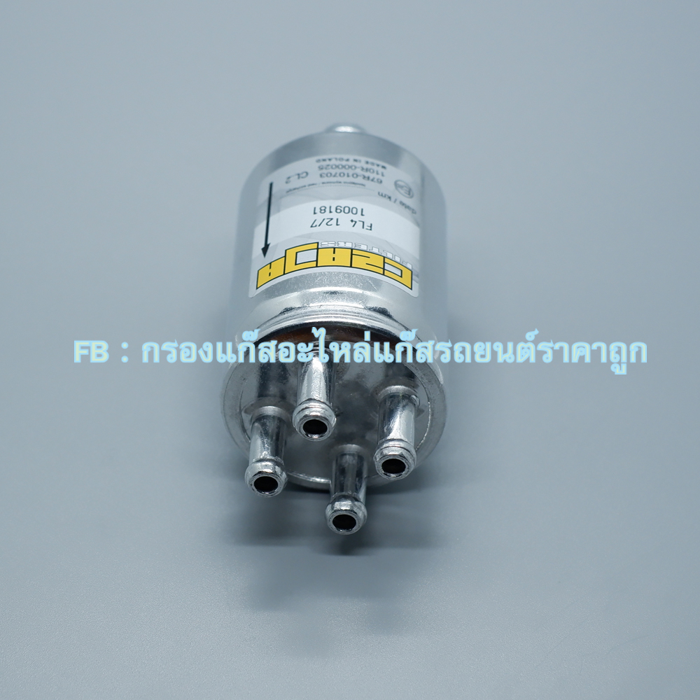 Czaja กรองแก๊สหัวฉีด LPG/NGV ขนาด 12*7*7*7*7 มม (1 ออก 4 )