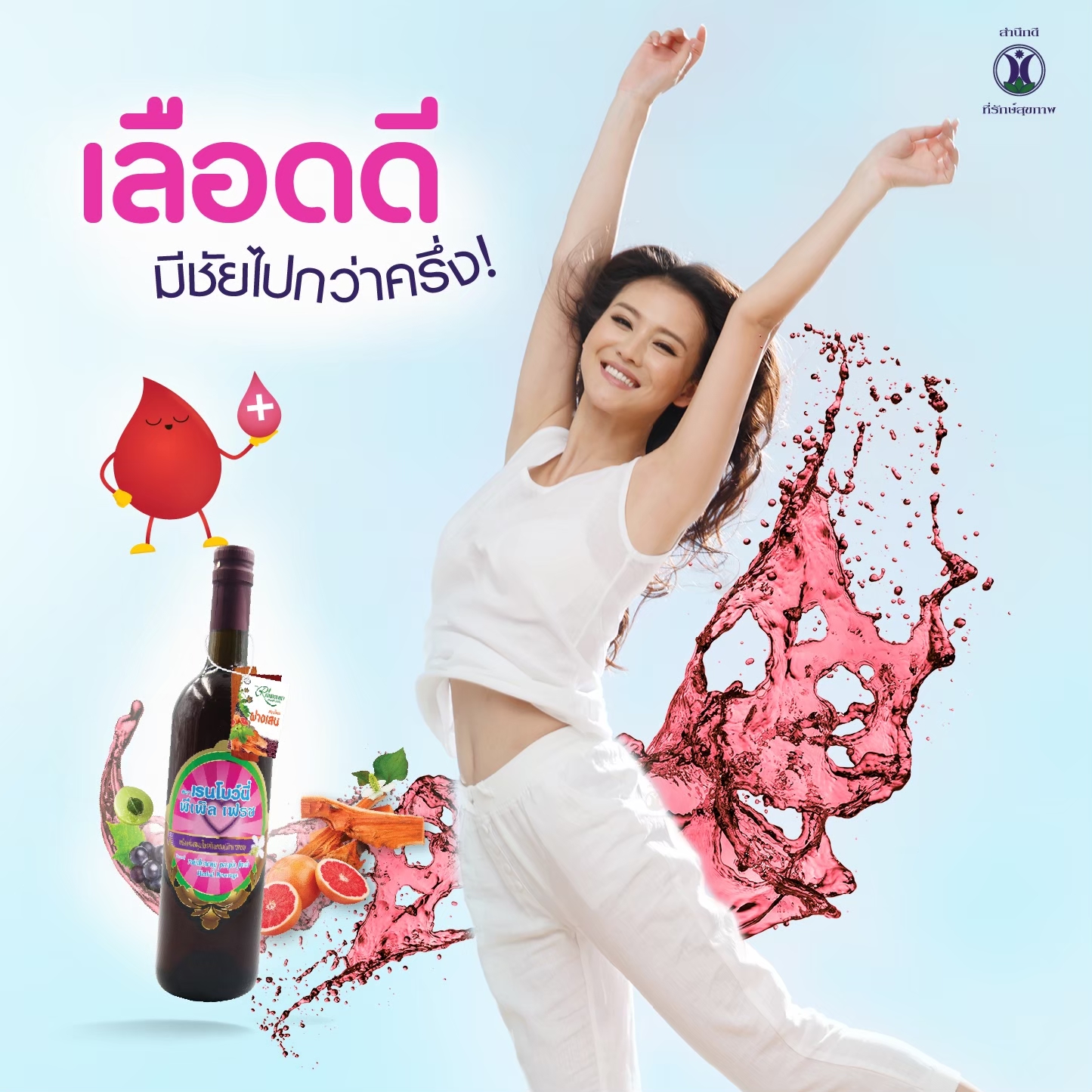 Rainbowny 1 ขวด